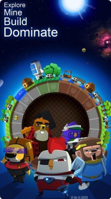 我的地球世界最新版本