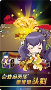 木一棋牌安卓版