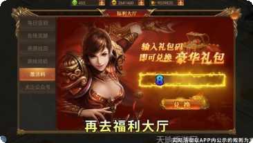 聚宝传奇世界装备获取