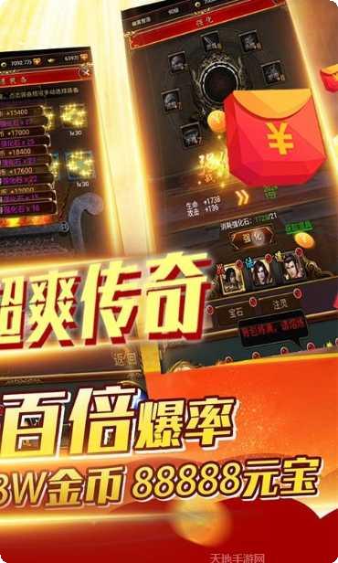 魔域迷宫GM版攻略