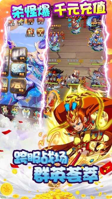 魔域迷宫GM版礼包