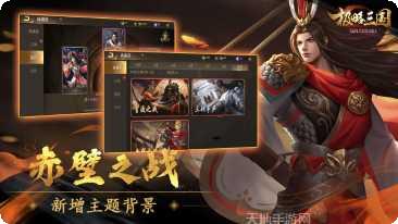 极略三国548玩家社区