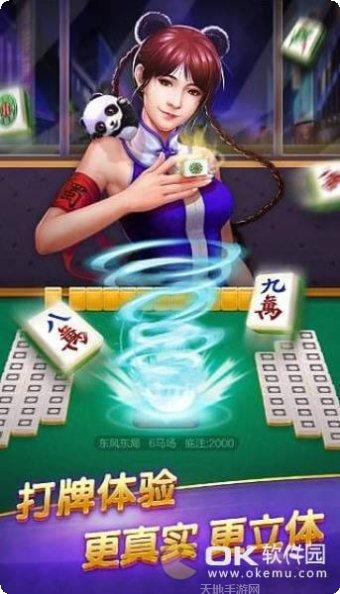 火狼娱乐角色大全