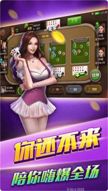卧龙翻金麻将技巧