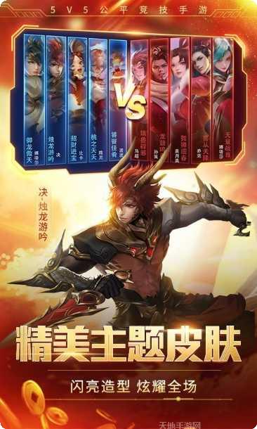 时空召唤游戏攻略