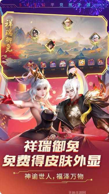 时空召唤英雄介绍