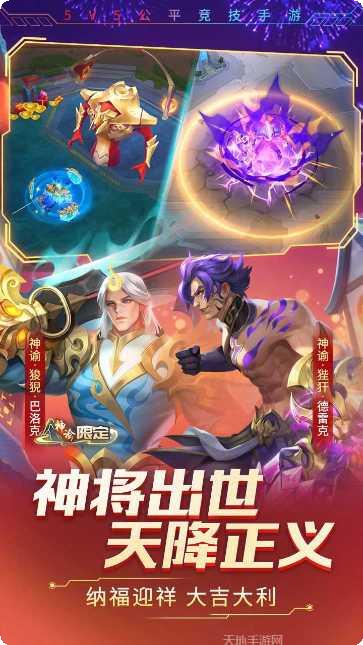 时空召唤最新版本