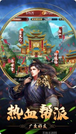 笑傲红尘角色搭配
