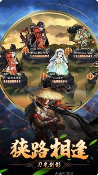 笑傲红尘装备获取