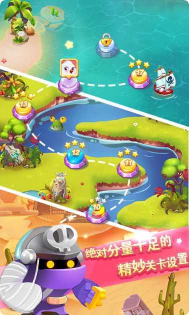 萌友消消乐攻略