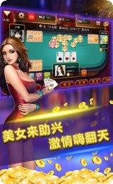 久久电玩安卓版