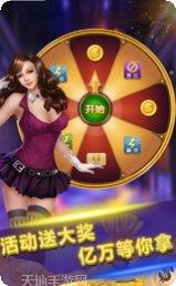 久久电玩苹果版