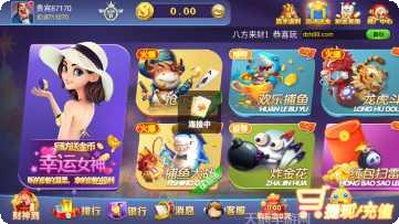 大嘴猴棋牌下载