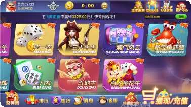 大嘴猴棋牌攻略