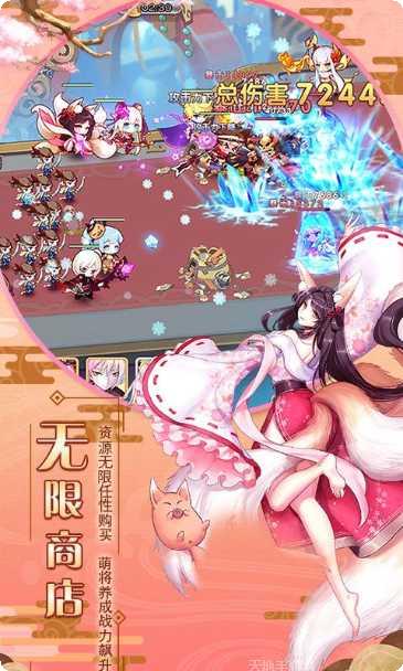 爆衣大作战商城版下载