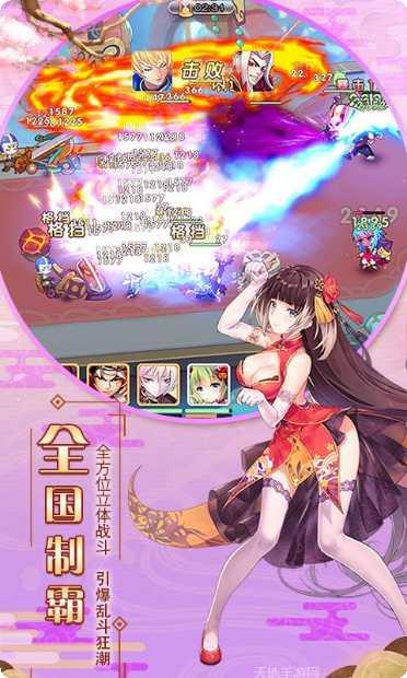 爆衣大作战商城版无限金币