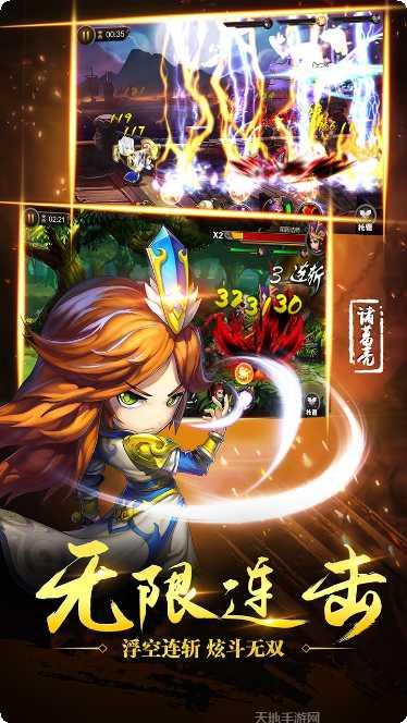 乱舞之刃装备获取