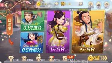 贝贝棋牌游戏下载