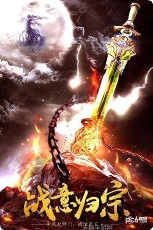 开天战歌副本挑战