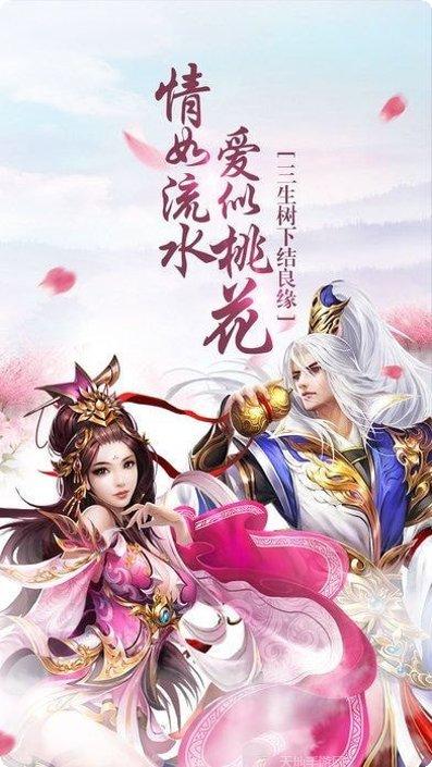 苍穹飞仙更新