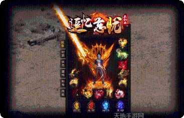 追忆忘忧单职业传奇游戏下载