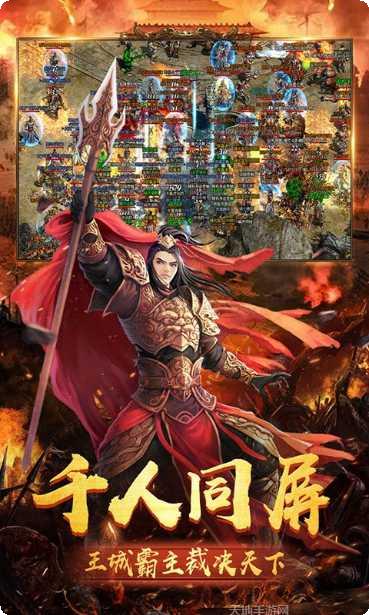 追忆忘忧单职业传奇玩法介绍