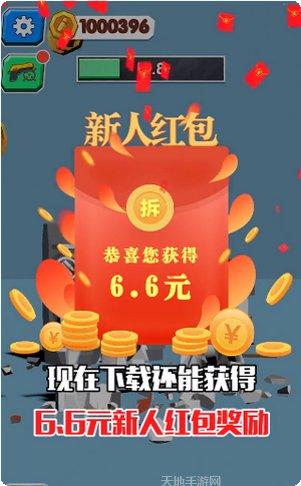 我火力超强游戏攻略