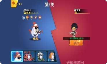 我火力超强战斗技巧