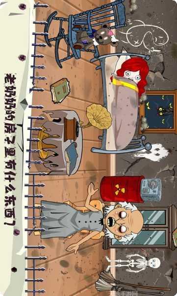 托卡小镇度假乐园下载