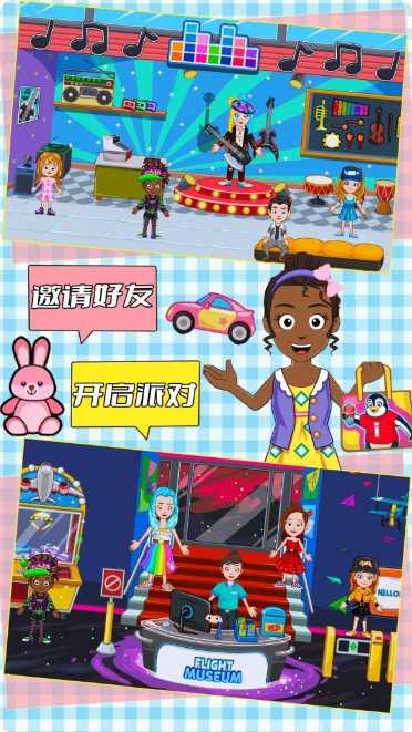 托卡小镇度假乐园更新