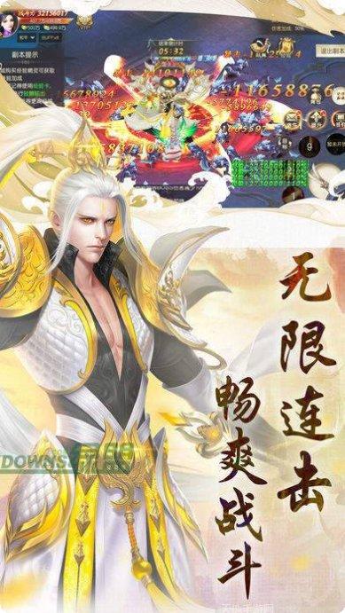 九重幻仙角色攻略