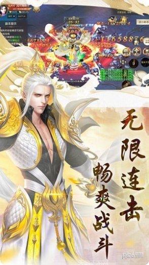 九重幻仙副本挑战