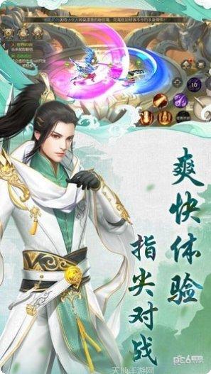 九重幻仙技能解析