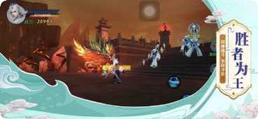 御剑封神录星耀版攻略