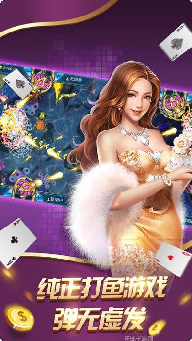 星浪竞技棋牌游戏