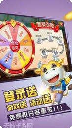 贝壳互娱棋牌最新版本