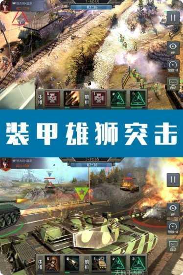 钢铁荣耀九游版下载