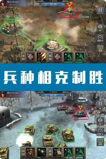 钢铁荣耀九游版攻略