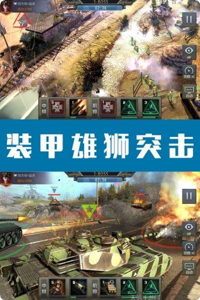 钢铁荣耀九游版最新版本