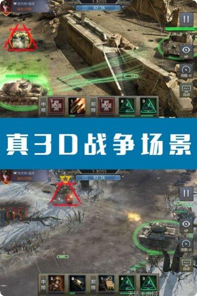 钢铁荣耀九游版激活码