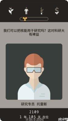 遗落的星球攻略