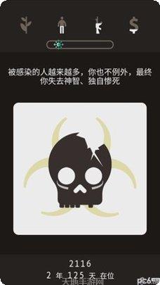 遗落的星球游戏评测