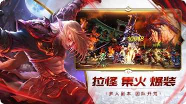 我叫MT2装备获取