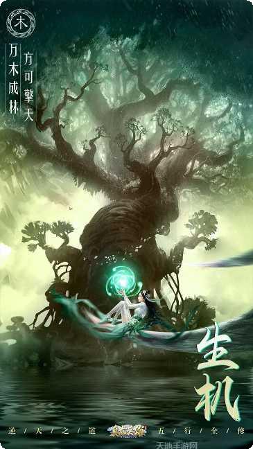 真龙英雄bt角色推荐