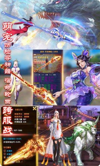 平妖传满V变态版