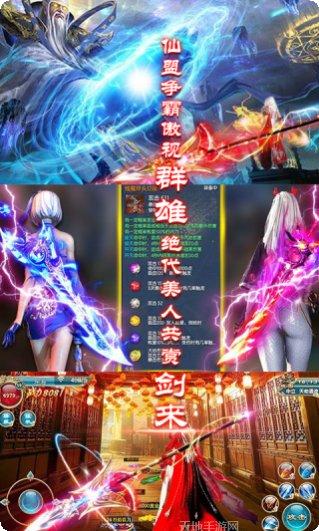 平妖传满V最新版本