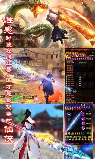 平妖传满V角色攻略