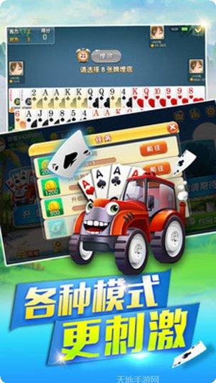 欢乐之都棋牌最新版本