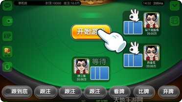 至尊传奇安装失败解决方法