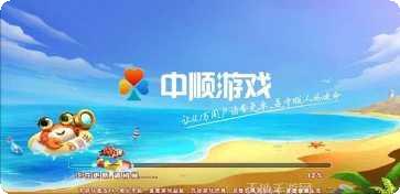 QKA中顺游戏攻略